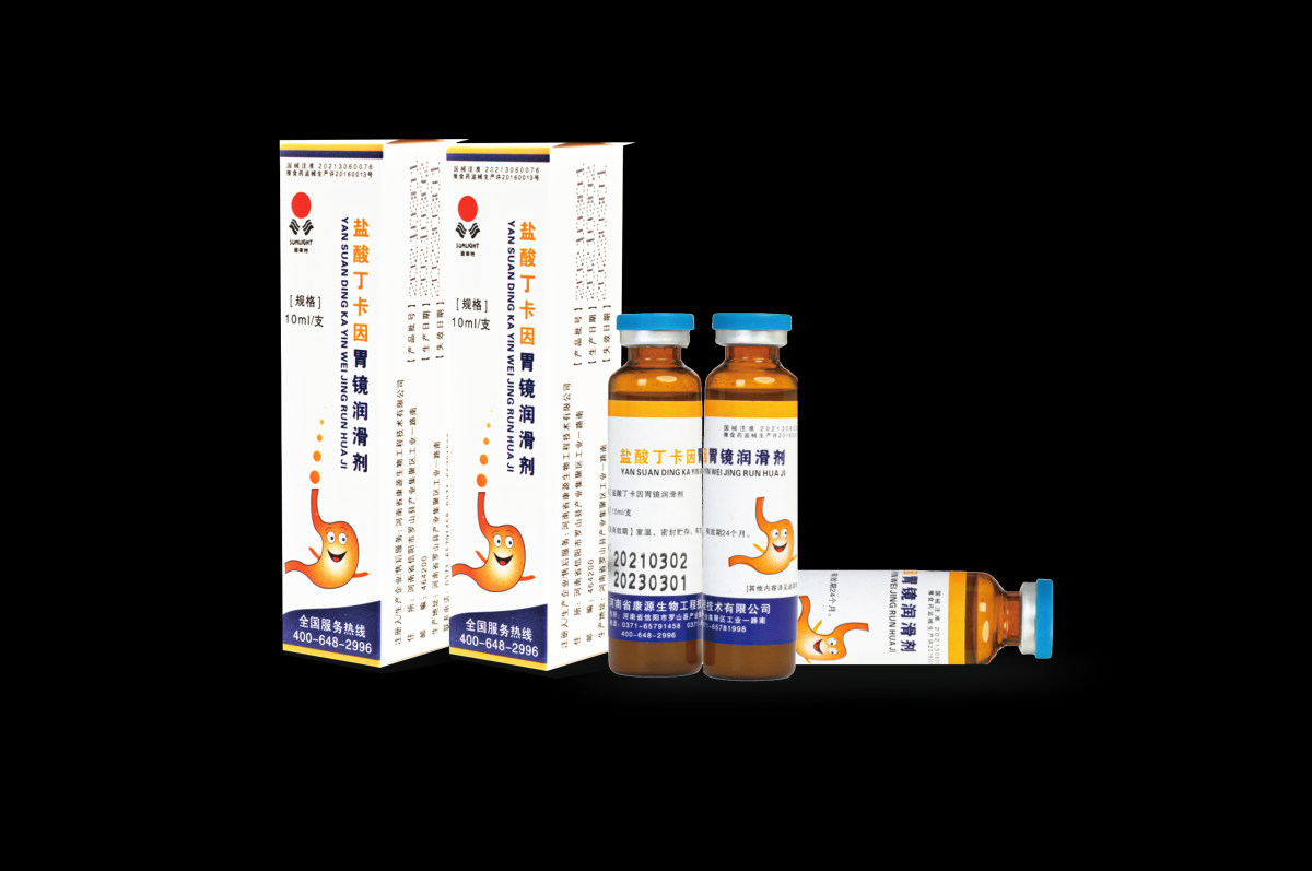 盐酸丁卡因胃镜润滑剂（单支装）